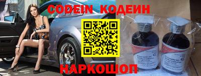 шишки Ирбит
