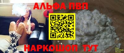 марки nbome Беслан