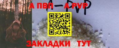 шишки Ирбит