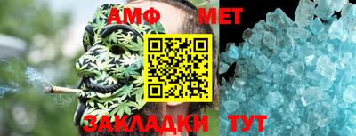 меф Ипатово
