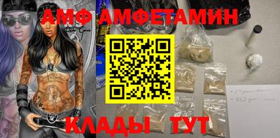 шишки Ирбит