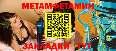меф Ипатово