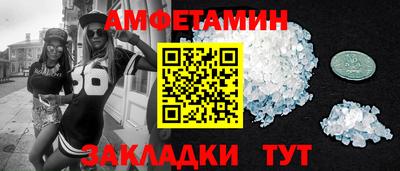меф Ипатово