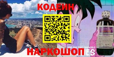 ALPHA PVP Камышлов