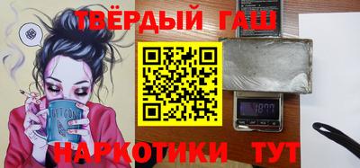 кристаллы Кандалакша
