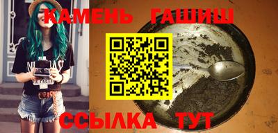 кристаллы Кандалакша