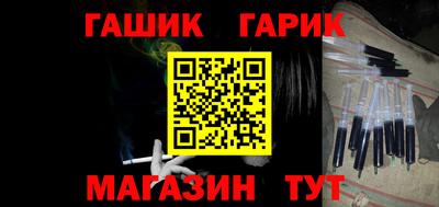 меф Ипатово