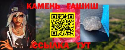 шишки Ирбит