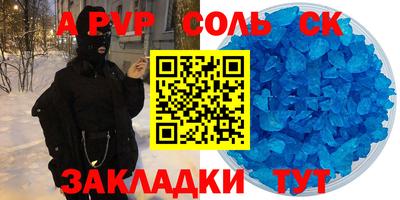 кристаллы Кандалакша