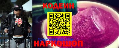 меф Ипатово