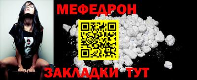 мяу мяу мука Канаш