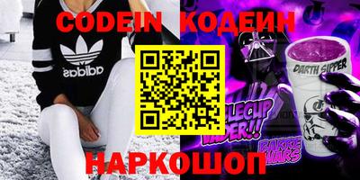 MESCALINE Краснодар