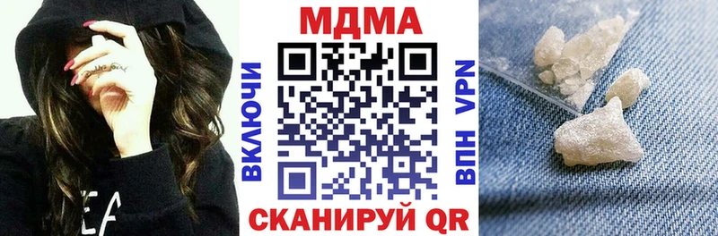 МДМА молли  как найти   Клин 