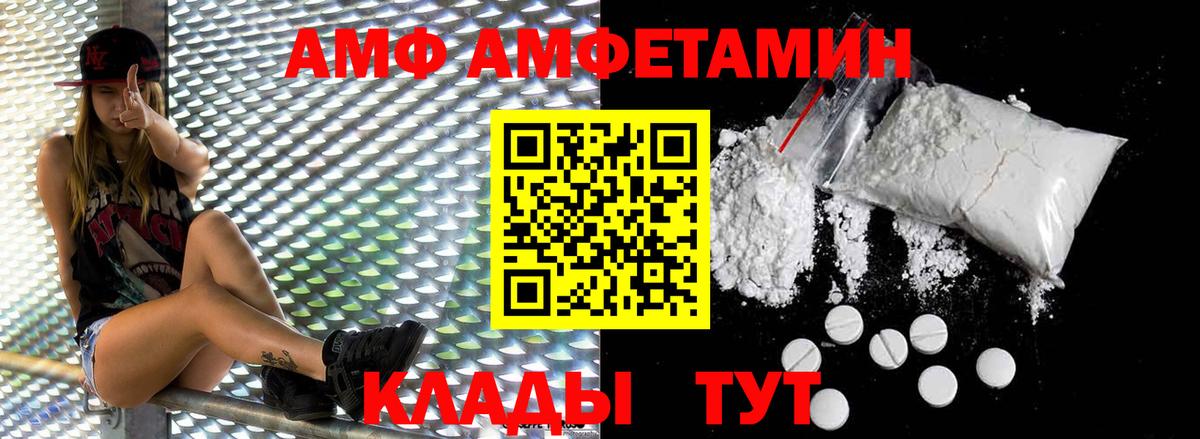 Метамфетамин Декстрометамфетамин 99.9% Клин