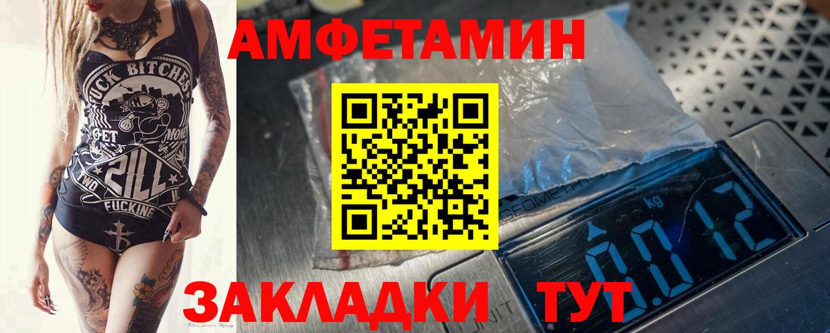 Метамфетамин Декстрометамфетамин 99.9%  Вход с VPN  Клин 