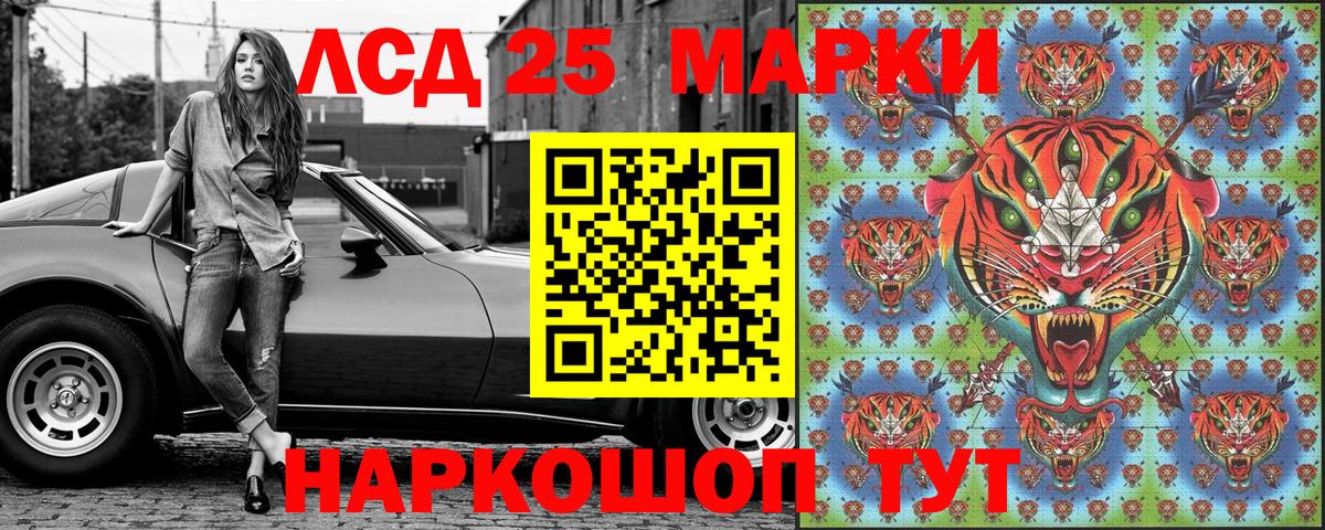 Марки 25I-NBOMe 1500мкг  Вход с VPN  Клин  Марки N-bome  Марки 25I-NBOMe 1500мкг 