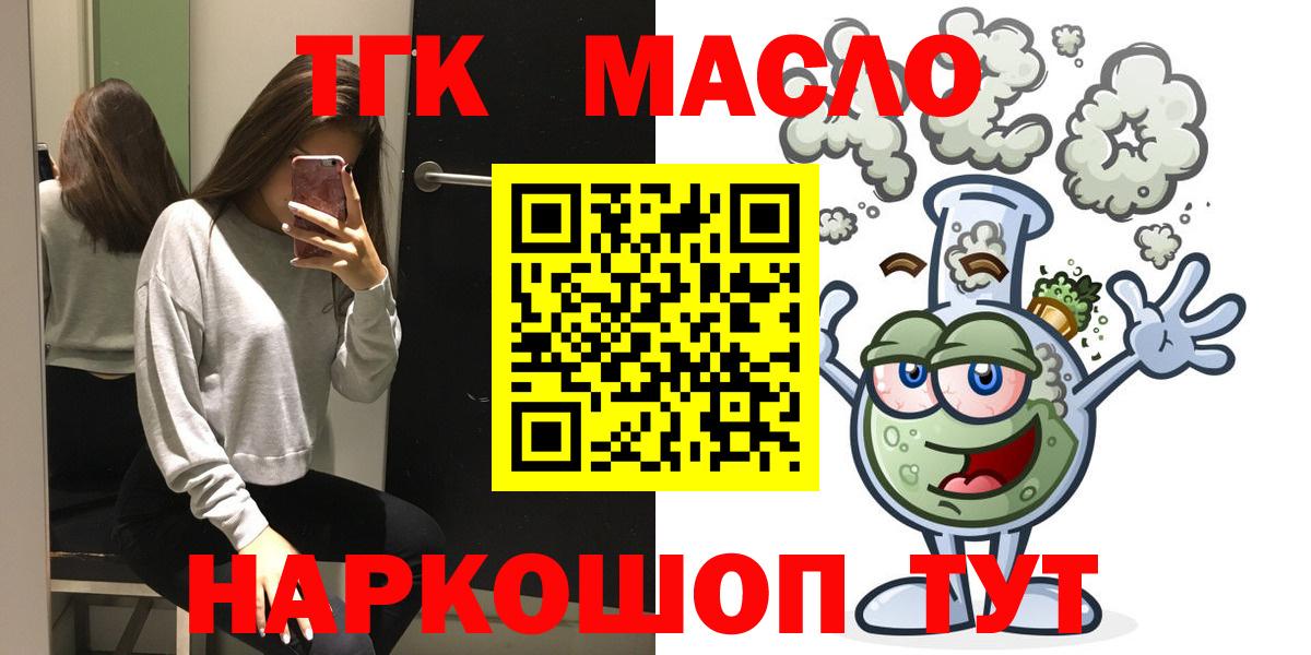 ТГК концентрат  Клин 