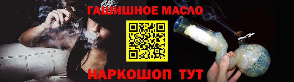 ТГК вейп с тгк Клин