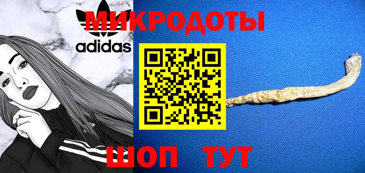 как найти   Вход с VPN  Клин  Галлюциногенные грибы ЛСД 