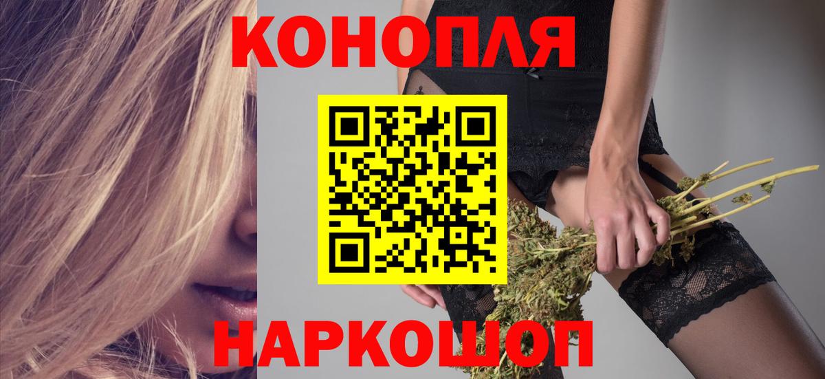 LSD-25  Клин  Продажа наркотиков  ГАШ  NBOMe  Экстази  КОКАИН  Меф   МДМА  Марихуана 