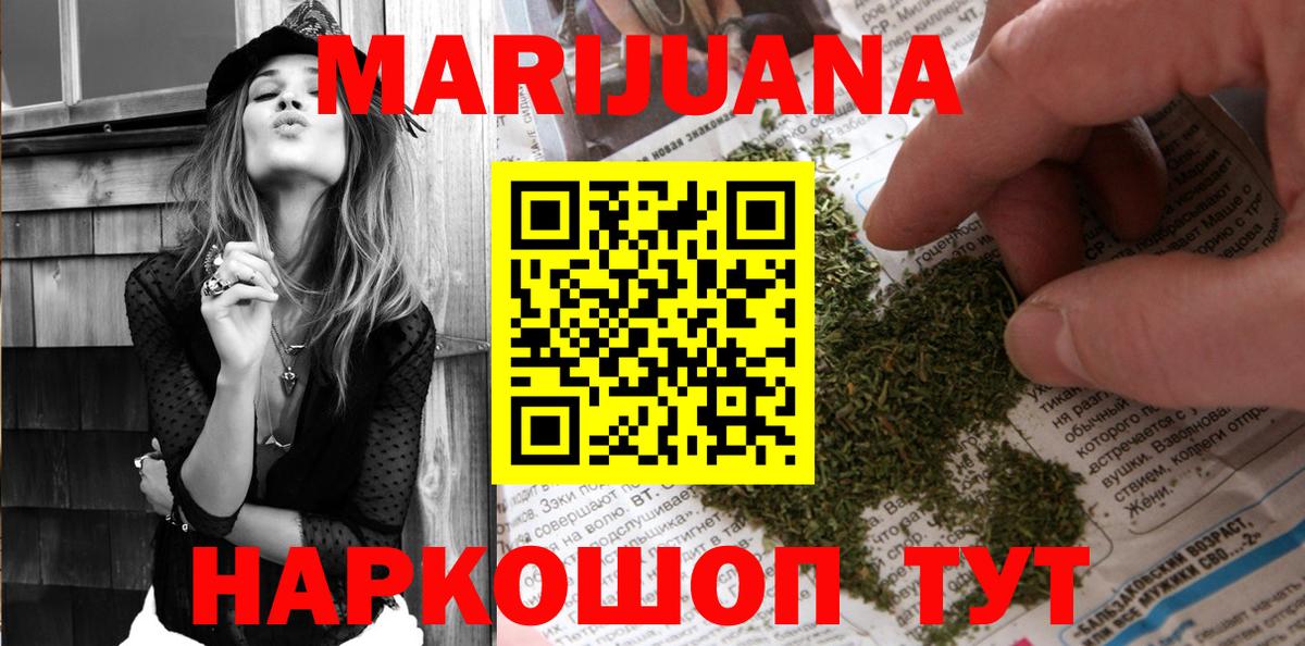 Клин  Марихуана тримм  Шишки марихуана ГИДРОПОН  Конопля планчик  Вход с VPN 